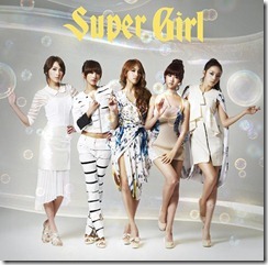 kara_super_girl_limited_B