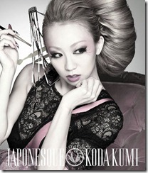 koda-kumi-japonesque-regular