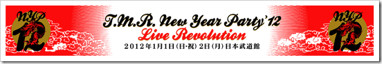 tmr-new-year-party-12-live-revolution