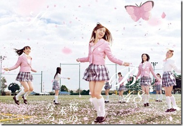 akb48-sakura-no-ki-ni-naro-type-b