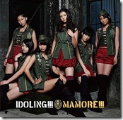 idoling-mamore-limited