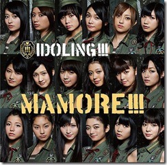 idoling-mamore-regular