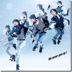 kis-my-ft2-we-never-give-up-cover