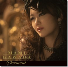 mami-kawada-serment-limited