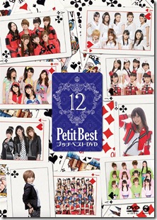 petit-best-12-dvd