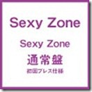 sexy zone-no image
