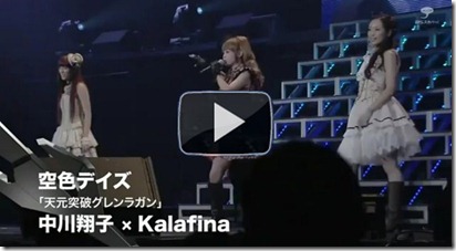 shoktan-kalafina-animax-musix-2011-sora-iro-days-3