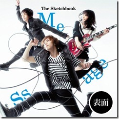 the-sketchbook-message-limited-cd