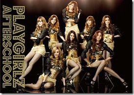 afterschool-playgirlz-limited-DVD