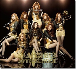 afterschool-playgirlz-limited