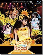 haruka-tomatsu-orange-road-bd