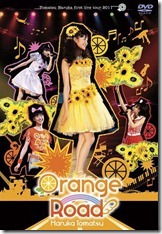 haruka-tomatsu-orange-road-dvd