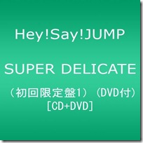hey-say-jump-super-delicate-limited
