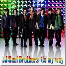 j-soul-brothers-go-my-way-limited