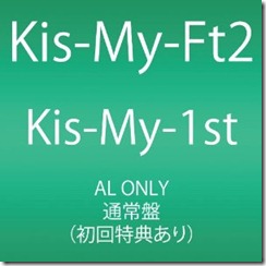 kis-my-ft2-kis-my-1st-regular-c