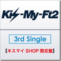 kis-my-ft2-she-her-her-shop