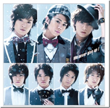 kis-my-ft2-we-never-give-up-small
