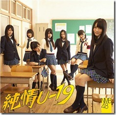 nmb48-jungou-u-19-limited-c