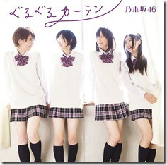 nogizaka46-guru-guru-curtain-limited-a