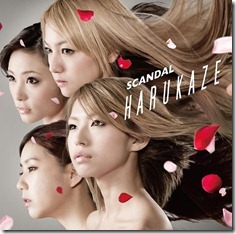 scandal-harukaze-limited-a