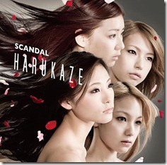 scandal-harukaze-limited-b