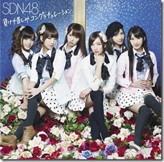 sdn48-makoshimi-congratulations-regular