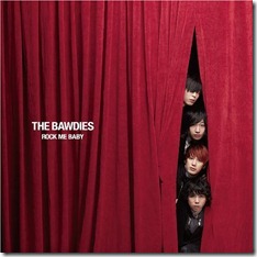 the-bawdies-rock-me-baby
