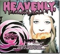 tomoko-kawase-february-heavenly-heavenly6