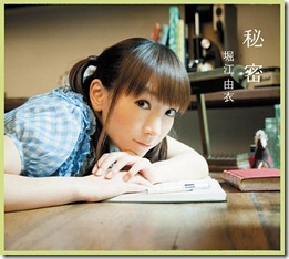 yui-horie-himitsu-limited-haru