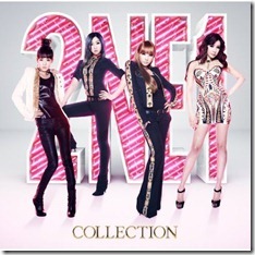 2ne1-collection-limited-a