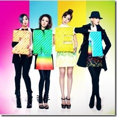 2ne1-scream-limited-a