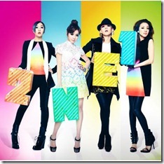 2ne1-scream-limited-b