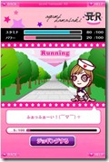 ayumi-hamasaki-ayupan-ar-iphone-01