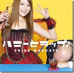 ebisu-muscats-honey-to-rap-regular