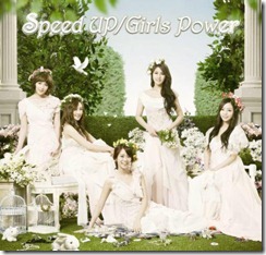 kara-speed-up-girls-power-limited-b