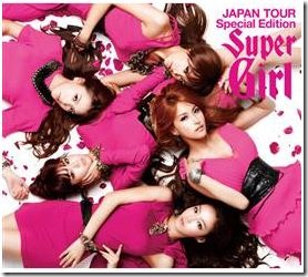 kara-super-girl-japan-tour-edition-limited