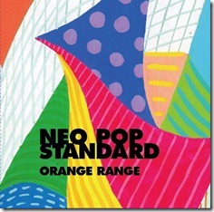 orange-range-neo-pop-standard-regular
