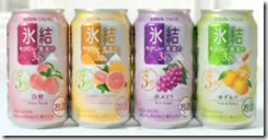 perfume-kirin-freezing-fruit