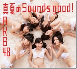 akb48-manatsu-no-sounds-good-first-press-b