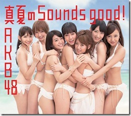 akb48-manatsu-no-sounds-good-limited-a