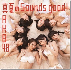 akb48-manatsu-no-sounds-good-theater