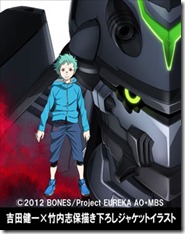 eureka-seven-ao-bd-1-regular