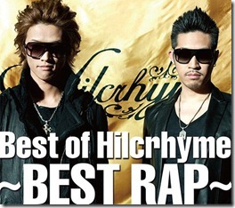 hilcrhyme-best-of-hilcrhyme-rap