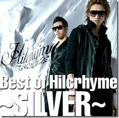 hilcrhyme-best-of-hilcrhyme-silver