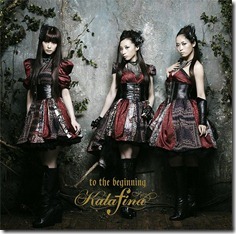 kalafina-to-the-beginning-limited-a