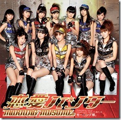 morning-musume-renai-hunter-limited-a