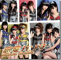 morning-musume-renai-hunter-limited-b