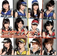 morning-musume-renai-hunter-limited-c