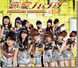 morning-musume-renai-hunter-limited-d