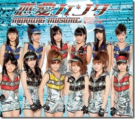 morning-musume-renai-hunter-regular